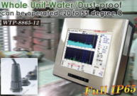 防塵防水タッチパネルPC / 防水パネルコンピュータ / 防水パネコン / 防水防塵コンピュータ